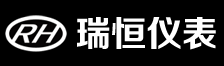 山東瑞恒儀表科技有限公司【官網】