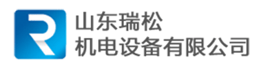 振動電機|電機振動給料機|直線振動篩|振動平臺-山東瑞松機電設備有限公司