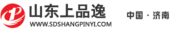 濟南展覽展示公司,濟南特裝搭建公司,濟南展會展臺制作,濟南會展服務--山東上品逸會展服務有限公司