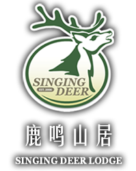 鹿鳴山居