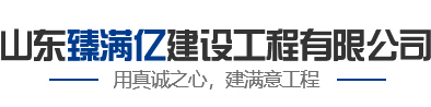網架加工廠家_加油站升級改造整體安裝_山東臻滿億鋼結構加工廠