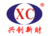 壓漿料生產_套筒灌漿料廠家-山東興創新型材料有限公司