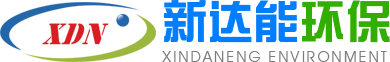山東新達能環?？萍加邢薰?，山東油氣回收設備，山東油庫油氣治理廠家，菏澤苯醇類voc廢氣治理