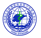 山東省衛生健康委員會醫療管理服務中心