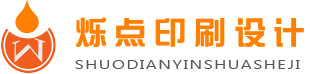 北京印刷廠_公司企業畫冊_包裝盒_手提袋_畫冊_不干膠_彩盒_彩頁_禮品盒_印刷