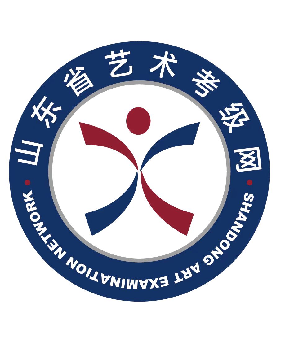 山東省藝術考級網