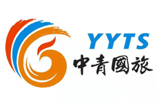 煙臺旅行社|煙臺國旅-煙臺中青國際旅行社