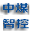 防爆攝像機,防爆計算機,防爆錄像機,防爆流量計,防爆交換機,防爆控制柜,礦用自動排水系統-山東中煤電器山東中煤電器生產防爆攝像儀,防爆流量計,礦用自動排水系統,防爆交換機等煤礦防爆電氣設備。