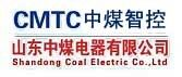 防爆攝像機,防爆計算機,防爆錄像機,防爆流量計,防爆交換機,防爆控制柜,礦用自動排水系統-山東中煤電器山東中煤電器生產防爆攝像儀,防爆流量計,礦用自動排水系統,防爆交換機等煤礦防爆電氣設備。