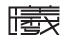 相關推薦