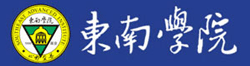 江蘇職稱評審網_南京職稱代辦機構_工程師職稱申報評定-東南文理進修學院