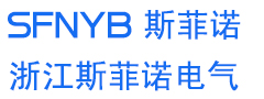 無線測溫_多功能電力儀表_導軌式電能表_智能操控裝置_浙江斯菲諾電氣