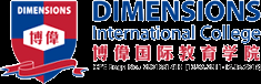 新加坡博偉教育學院(Dimensions)