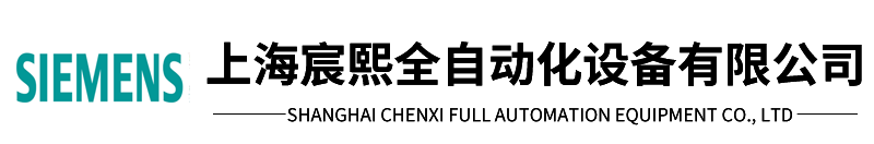 首頁-上海宸熙全自動化設備有限公司