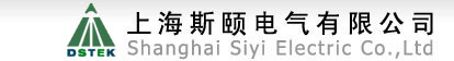 上海斯頤電氣有限公司|電阻器|電抗器|濾波器，制動單元，變壓器，負載測試柜|制動電阻箱|電抗器|變壓器|濾波器|制動單元|輸入電抗器|輸出電抗器|串聯電抗器|制動電阻箱|制動電阻柜 - 上海斯頤電氣有限公司