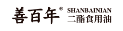 善百年官網-甘油二酯油-二脂油-甘油二酯食用油-