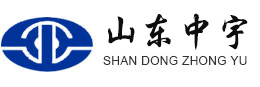 山東中宇會計師事務所有限公司山東中宇工程造價咨詢有限公司