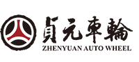 貞元汽車車輪_輕量化_輪轂_輪輞