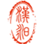 上海漢昶環?？萍加邢薰?> 上海漢昶環保科技有限公司</a>
          </li>
                    <li id=