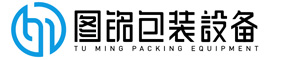 圖銘包裝設備網-包裝機械設備及全自動包裝機器設備電子商務平臺!