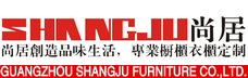 櫥柜加盟定制｜櫥柜廠家定做｜櫥柜代加工｜衣柜廠家定做｜衣柜代加工｜廣州櫥柜工廠｜廣州尚居家具有限公司官網