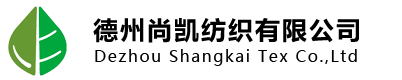 天絲(萊賽爾)_竹纖維_良好棉花_有機棉-德州尚凱紡織有限公司