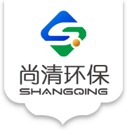 一體化污水處理設備-山東尚清環?？萍加邢薰? style=