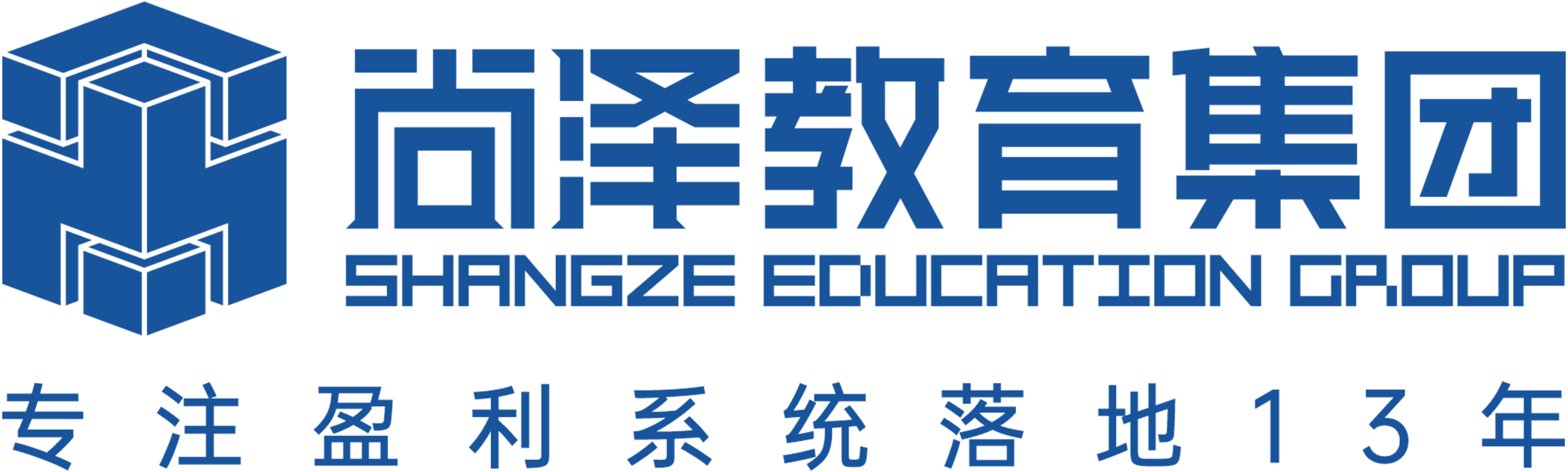 尚澤教育集團-小微型企業的推動器/企業系統化管理模式的傳播機構-尚澤教育集團