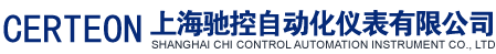 上海馳控自動化儀表有限公司