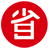 相關推薦