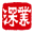 相關推薦