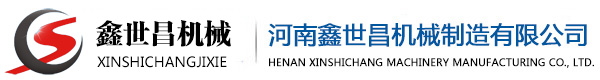 塑料撕碎機_編織袋撕碎機_廢紙撕碎機_生活垃圾撕碎機_廢鐵破碎機_河南鑫世昌機械制造有限公司