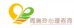 哈爾濱心理咨詢師_周瑞玲心理咨詢中心_哈爾濱最好的心理咨詢師_哈爾濱周瑞玲心理咨詢師_哈爾濱最好的心理咨詢機構 - 哈爾濱市南崗區周瑞玲心理咨詢工作室
