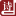 相關推薦