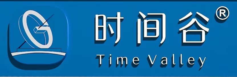 時間谷科技