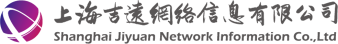 上海吉遠網絡信息有限公司