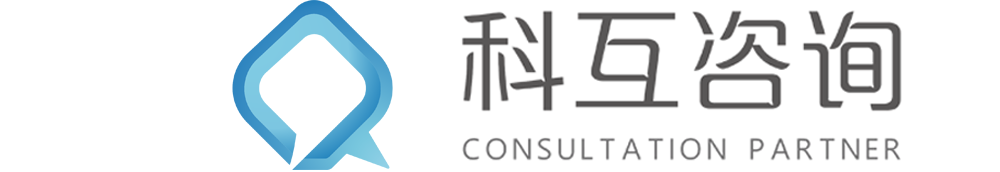 技術合同登記,高新技術企業認定,研發費用加計扣除,中小企業創新資金,項目代理申報,專利申請,雙軟認定,知識產權申請,科互