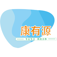 上海康有源凈化科技有限公司