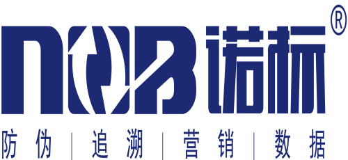 防偽標貼_防偽公司_防偽標簽技術廠_防偽追溯系統-上海諾標防偽