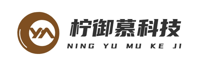 首頁-上海檸御慕科技有限公司