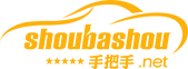 手把手汽車陪練