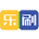 樂刷pos_樂刷收款-樂刷收銀機-樂刷官網