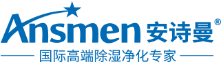 工業除濕機_工業加濕器生產廠家_轉輪吊頂除濕機_防爆空調地下室除濕機抽濕機廠家
