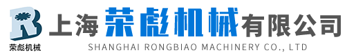 上海榮彪機械有限公司-電機試驗臺，新能源汽車試驗平臺，機器人焊接平臺，水泵試驗地基