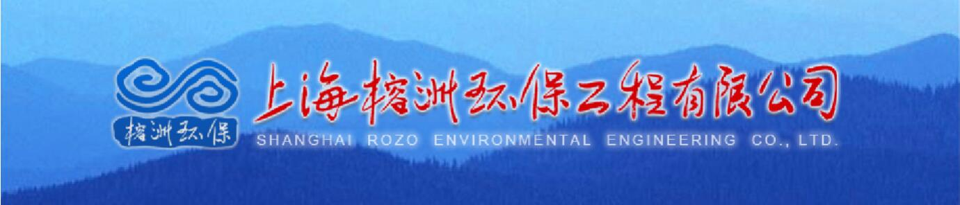 噪聲治理_隔聲屏障_噪音治理_噪聲控制_噪聲處理_聲屏障_上海榕洲環保工程有限公司