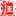 上海潤之模型制作公司,模型制作廠家,定制各類展品展示模型,工業機械設備模型,展館展會展廳模型,模型公司,上海模型公司_上海潤之模型制作公司,模型制作廠家,定制各類展品展示模型,工業機械設備模型,展館展會展廳模型,模型公司,上海模型公司