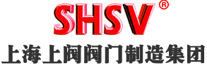 上海上閥閥門制造集團-氣動蝶閥-閥門廠家