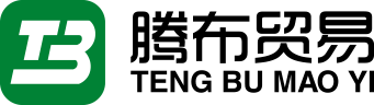 布料回收-面料回收-服裝回收-輔料回收-拉鏈回收-上海騰布貿易