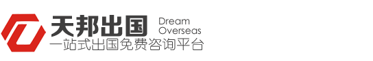 國際婚姻 、跨國婚姻、涉外婚姻、海外婚姻、國外婚姻, 國際交友，國際征婚，婚姻交友，婚姻移民，國際婚戀，中美婚姻，澳洲婚姻，國外婚介，嫁出國，嫁外國人，國外老公，嫁老外，歐美婚姻，歐美交友---上海天邦翻譯服務有限公司