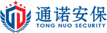 首頁-上海通諾保安服務有限公司